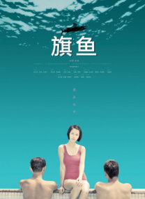 亚洲伊人久久大香线蕉啊